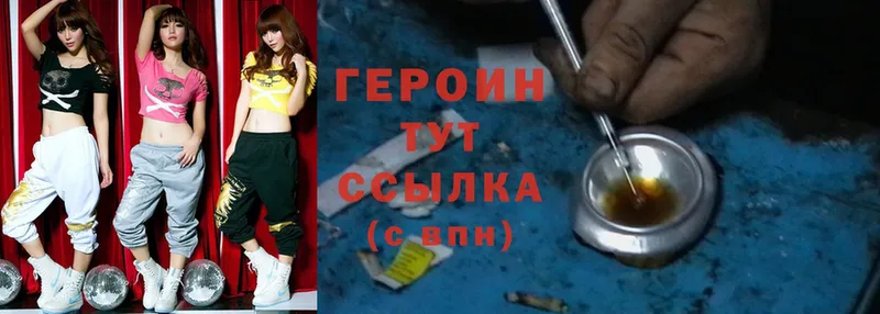 kraken   Муром  ГЕРОИН Heroin 