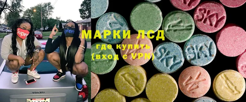 Лсд 25 экстази ecstasy  Муром 