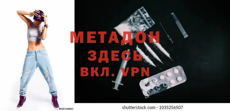 МЕТАДОН methadone  где можно купить наркотик  Муром 